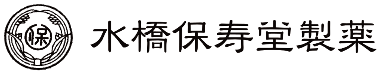 水橋保寿堂製薬株式会社